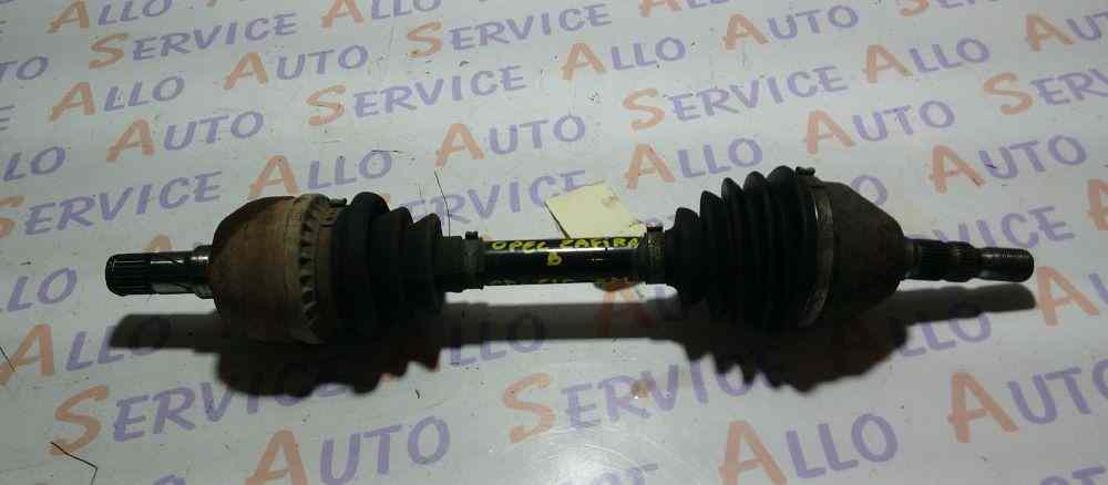 Cardan Gauche OPEL Zafira B PHASE 2
24/03/2012

