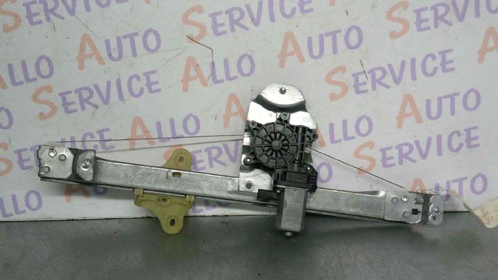 Leve Vitre Av Droit RENAULT Clio 4 PHASE 1

MILLESIME 04/2016

