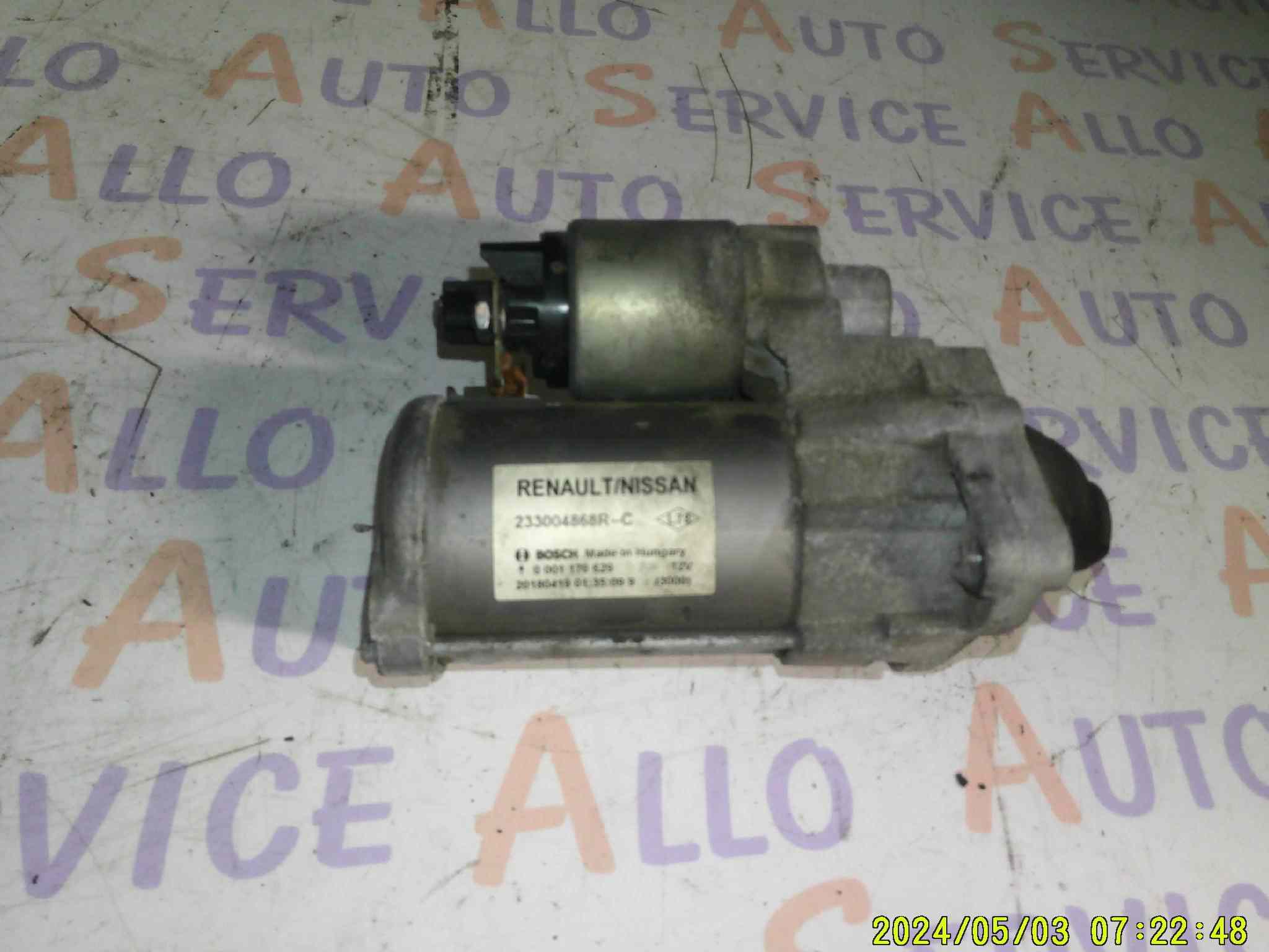 Démarreur 
RENAULT Megane 4 phase 1
réf: 23300468R--C

